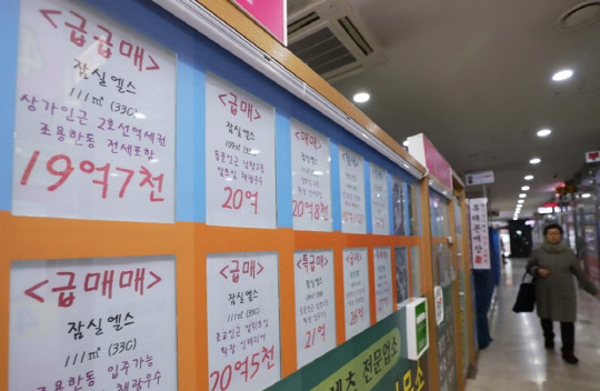 서울 송파구 잠실동의 한 부동산 중개업소에 아파트 매매 및 전·월세 정보가 부착돼 있다.<연합뉴스>